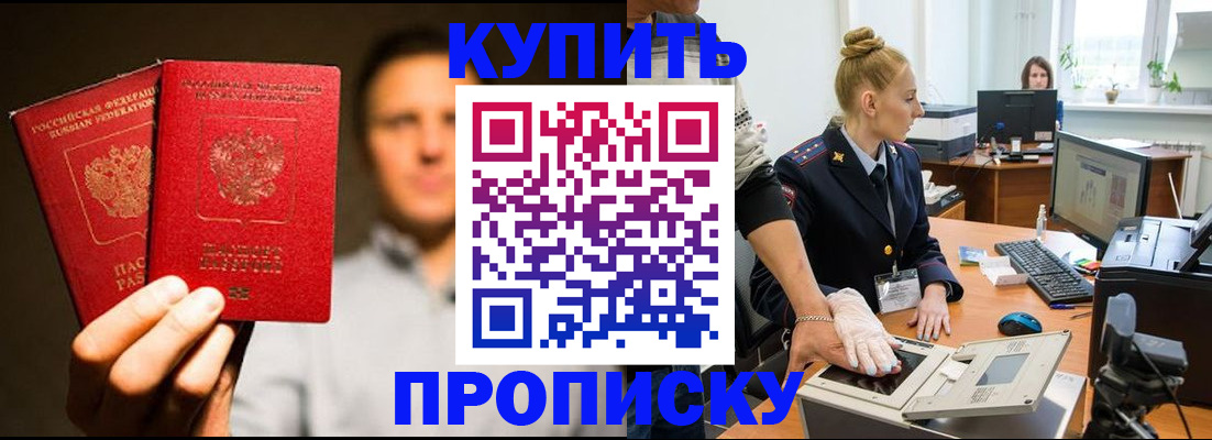 регистрация в Татарстане