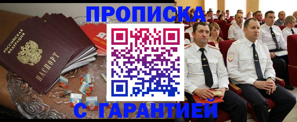 регистрация в Татарстане