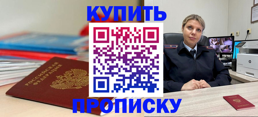 регистрация для дет. сада в Татарстане